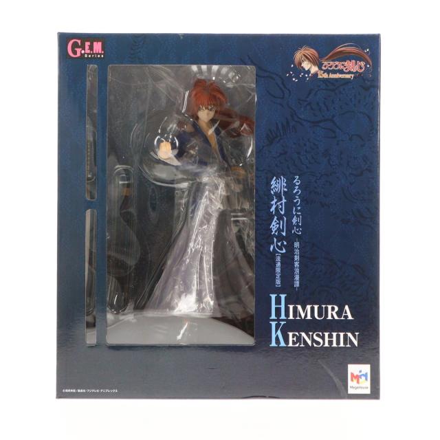 中古即納】[FIG] G.E.M.シリーズ 緋村剣心(流通限定ver.)(ひむら 