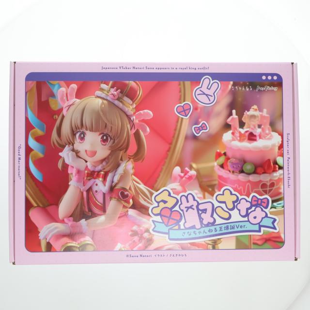 中古即納】[FIG] 名取さな(なとりさな) さなちゃんねる王爆誕Ver. 1/