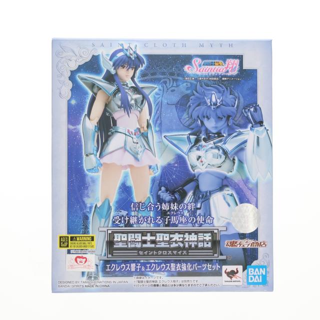 【中古即納】[FIG] 魂ウェブ商店限定 聖闘士聖衣神話 エクレウス響子 エクレウス聖衣強化パーツセット 聖闘士星矢 セインティア翔 完成品 可動フィギュア バンダイスピリッツ(20191130)