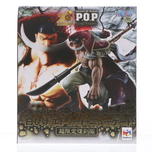 白ひげ”エドワード・ニューゲート POP NEO-MAXIMUM 白ひげ 超限定復刻