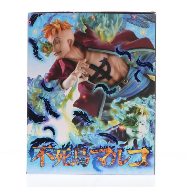 中古即納】[FIG] Portrait.Of.Pirates P.O.P MAS-MAXIMUM 白ひげ海賊団