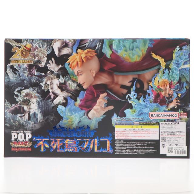 中古即納】[FIG] Portrait.Of.Pirates P.O.P MAS-MAXIMUM 白ひげ海賊団