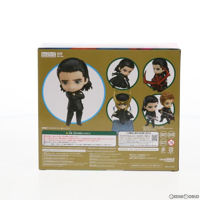 ねんどろいど MARVEL マイティ ソー バトルロイヤル 866-DX ロキ DX