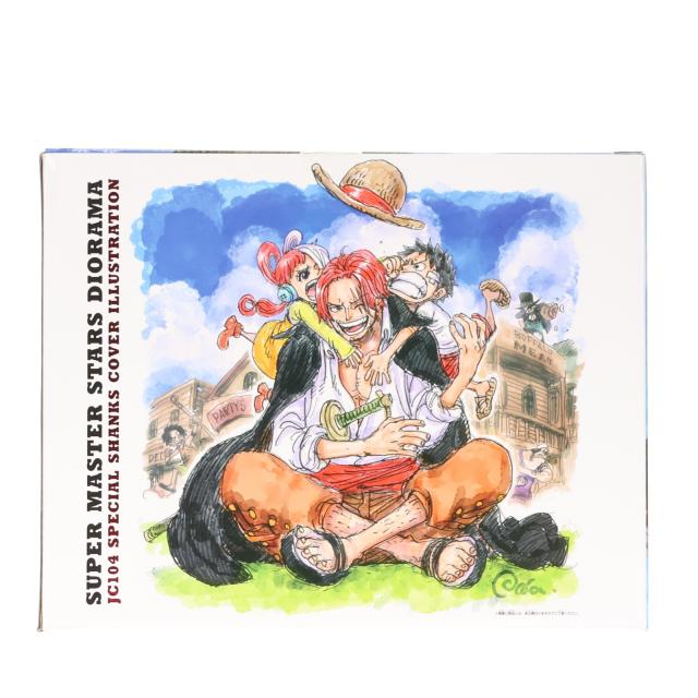 中古即納】[FIG] JC104巻 掛け替えカバーイラスト ジオラマ ワンピース