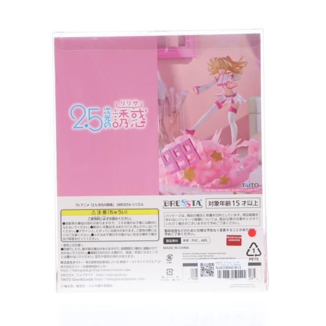 【中古即納】[FIG] TAITO GEAR GOODS オンラインストア限定 DRESSTA リリエル TVアニメ「2.5次元の誘惑」 完成品 フィギュア(80101080) タイトー(20251130)