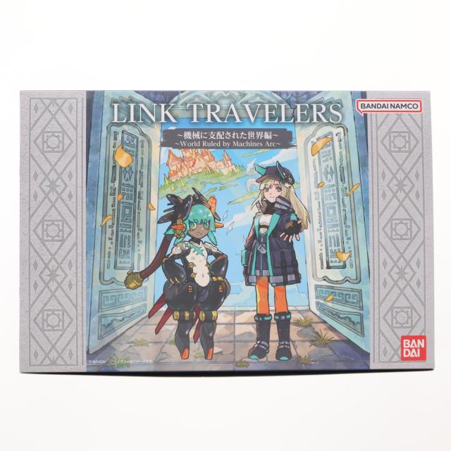 中古即納】[FIG] プレミアムバンダイ限定 LINK TRAVELERS(リンク