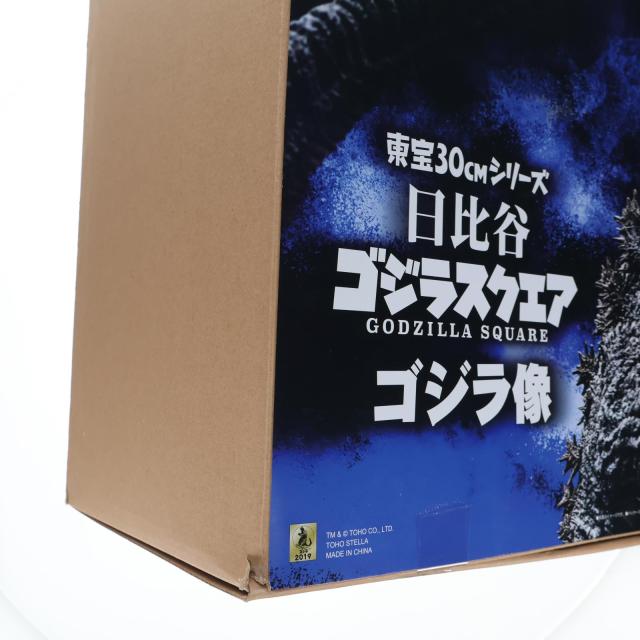 中古即納】[FIG] ゴジラ・ストア限定 東宝30cmシリーズ 日比谷ゴジラ