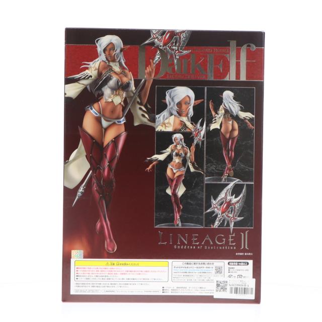 中古即納】[FIG] ダークエルフ 褐色ver. Lineage II(リネージュ2) 1/7