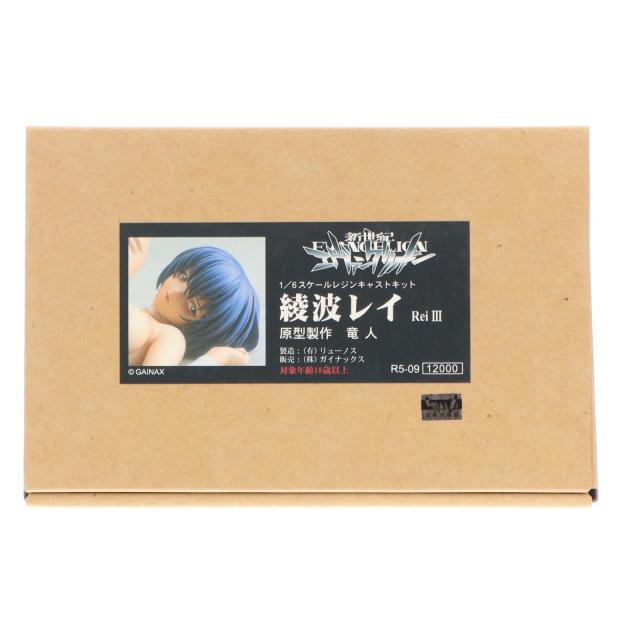 【中古即納】[FIG] 綾波レイ -Rei III- 新世紀エヴァンゲリオン 1/6 レジンキャストキット 組立品 フィギュア リューノス(19991231)