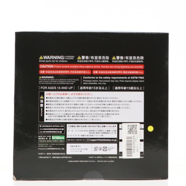 【中古即納】[FIG] ARTFX J パンダ 呪術廻戦 1/8 完成品 フィギュア(PV042) コトブキヤ(20230331)_1