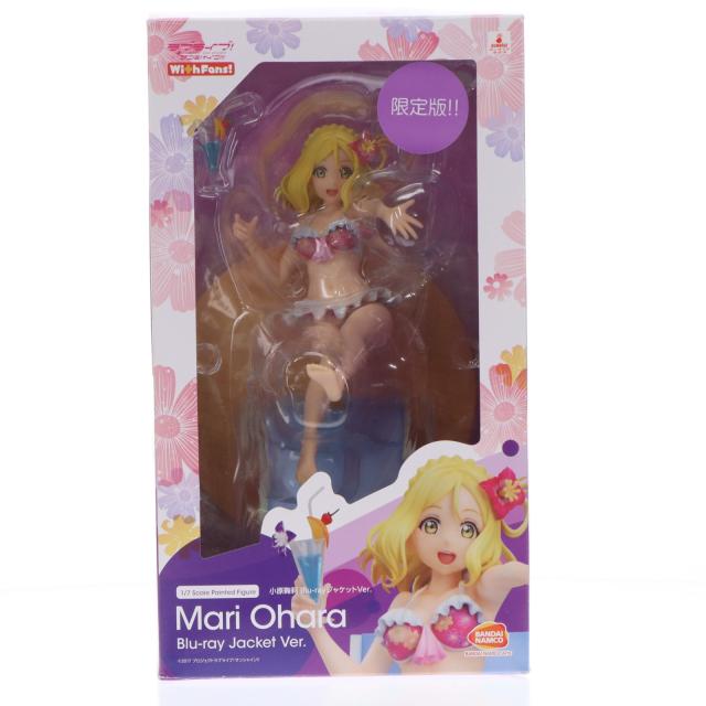 【中古即納】[FIG] バンダイビジュアルクラブ限定特典付属 小原鞠莉(おはらまり) Blu-rayジャケットVer. ラブライブ!サンシャイン!! 1/7 完成品 フィギュア(TU-1467) バンダイナムコアーツ(20200131)
