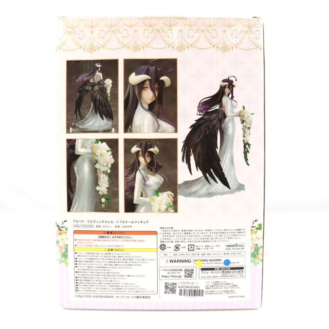 中古即納】[FIG] F:NEX限定特典付属 アルベド -ウエディングドレス