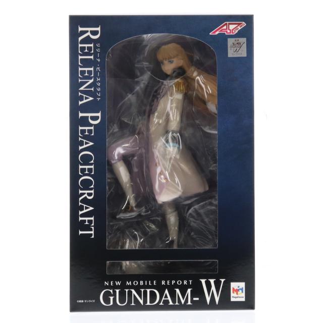 中古即納】[FIG] アルファオメガシリーズ リリーナ・ピースクラフト 新 