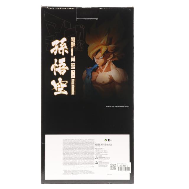 中古即納】[FIG] 海外限定 孫悟空 ドラゴンボールZ SUPER MASTER STARS