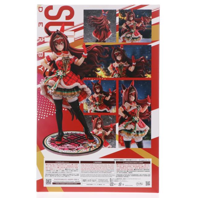中古即納】[FIG] [緋色のニュイ・エトワレ] ダイワスカーレット ウマ娘