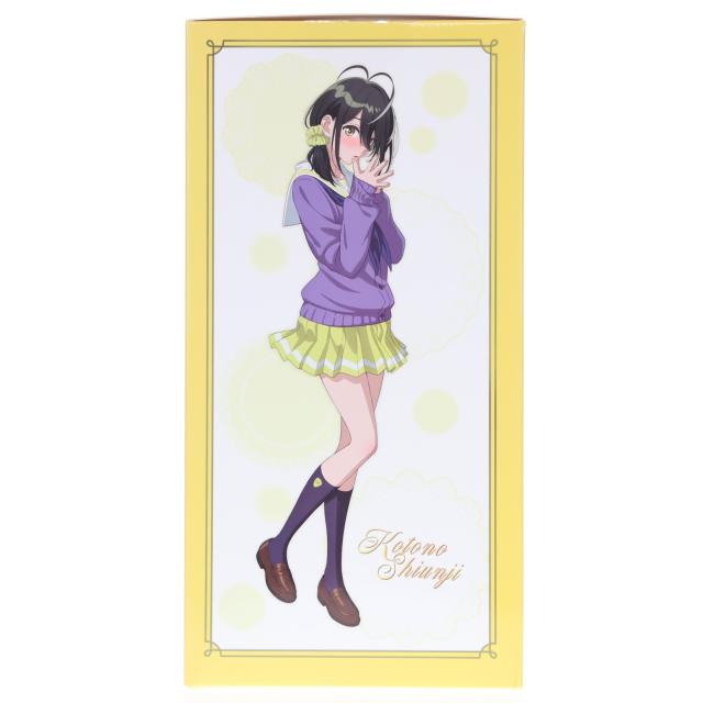 中古即納】[FIG] KADOKAWA ECサイト購入特典付属 紫雲寺ことの(しうん
