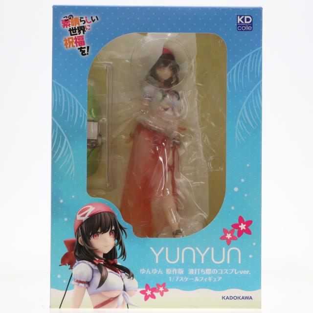 【中古即納】[FIG] KDcolle ゆんゆん 原作版 波打ち際のコスプレver. この素晴らしい世界に祝福を! 1/7 完成品 フィギュア KADOKAWA(カドカワ)(20241031)