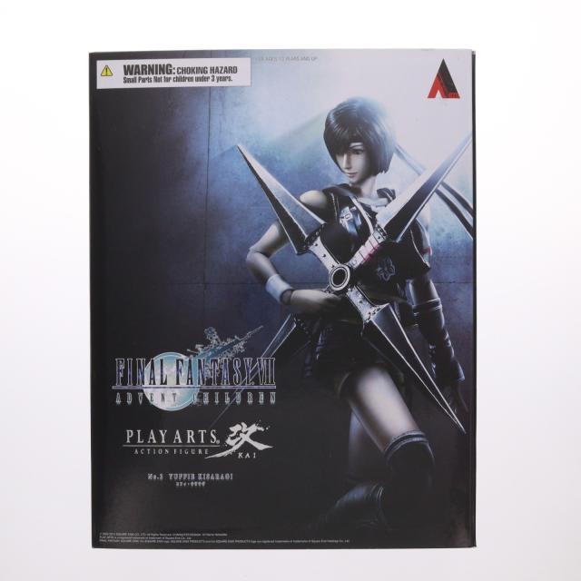 中古即納】[FIG] PLAY ARTS改(プレイアーツ改) ユフィ・キサラギ FINAL