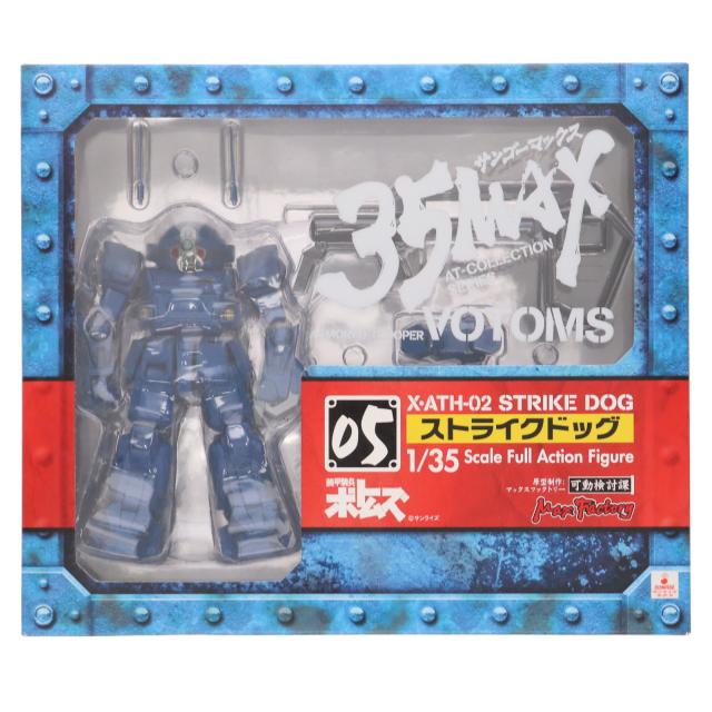 中古即納】[FIG] 35MAX AT-COLLECTION SERIES 05 ストライクドッグ