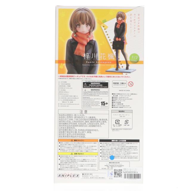 【中古即納】[FIG] アニプレックスオンライン限定早期予約特典 ポストカード付属 梓川花楓(あずさがわかえで) 青春ブタ野郎はおでかけシスターの夢を見ない 1/7 完成品 フィギュア(MD22-0740001) アニプレックス(20241031)