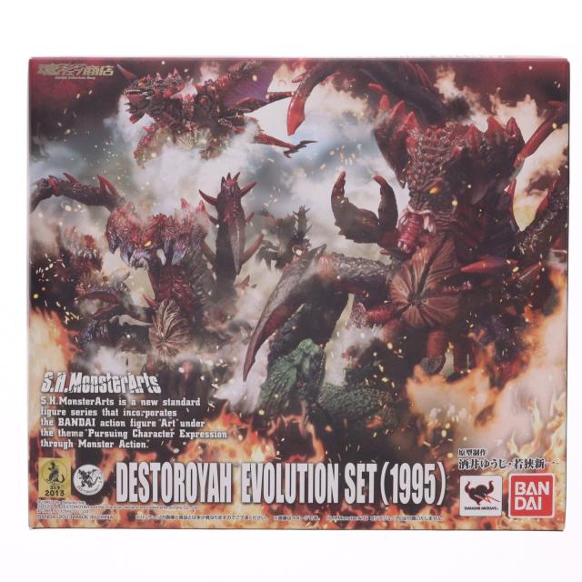 怪獣王シリーズ ゴジラ2017 熱線放射塗装ver. セブンネット限定◇新品