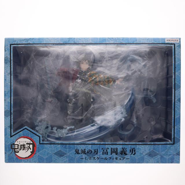 中古即納】[FIG] ANIPLEX+限定 冨岡義勇(とみおかぎゆう) 鬼滅の刃 1/8