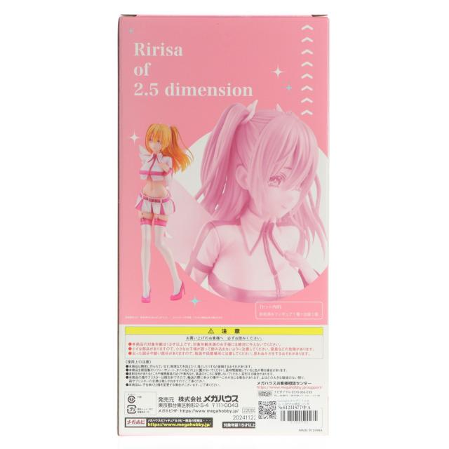 【中古即納】[FIG] Lucrea(ルクリア) リリエル 2.5次元の誘惑 1/7 完成品 フィギュア 一部オンラインショップ プレミアムバンダイ限定 メガハウス(20250129)_2