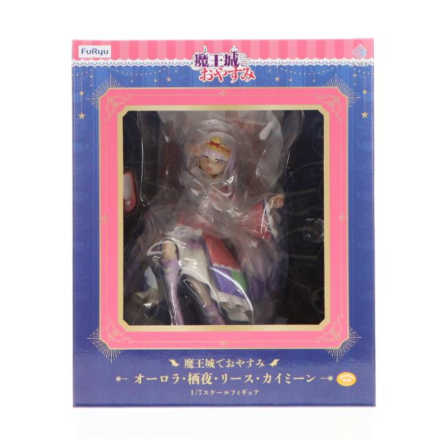 中古即納】[FIG] オーロラ・栖夜・リース・カイミーン 魔王城で