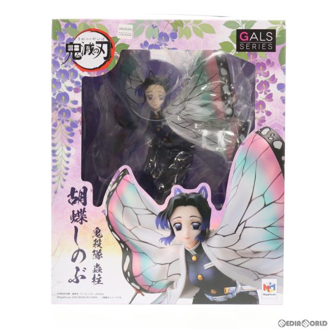 【中古即納】[FIG] ギャルズシリーズ 胡蝶しのぶ(こちょうしのぶ) 鬼滅の刃 完成品 フィギュア 一部店舗 オンラインショップ限定 メガハウス(20210131)