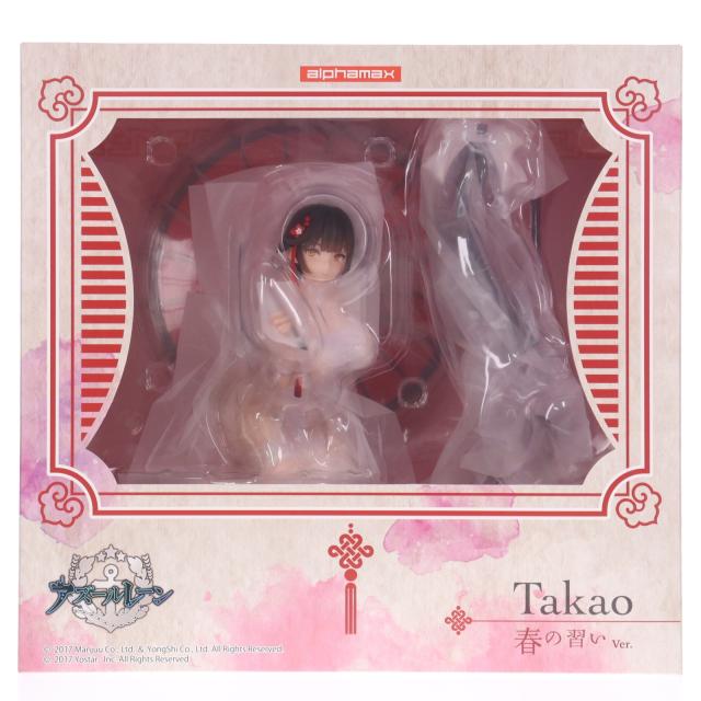 【中古即納】[FIG] 高雄(たかお) 〜春の仕来たり ver.〜 アズールレーン 1/4 為し遂げる品 図形(AX-0299) アルファマックス(20250831)