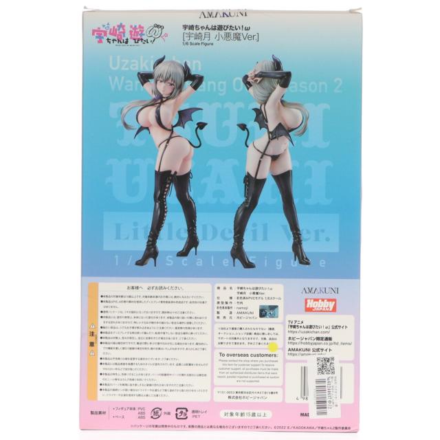 【中古即納】[FIG] 宇崎月(うざきつき) 小悪魔Ver. 宇崎ちゃんは遊びたい!ω 1/6 完成品 フィギュア ホビージャパンオンラインショップ ポストホビー厚木店限定 ホビージャパン/AMAKUNI(アマクニ)(20241130)_1