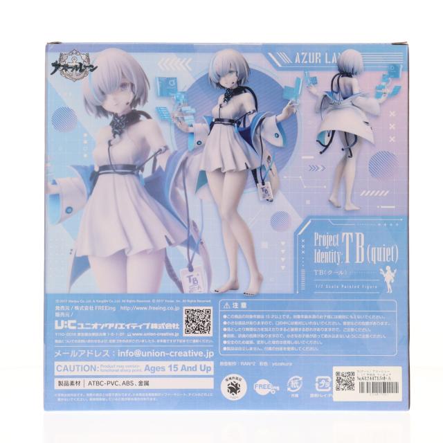 中古即納】[FIG] TB(クール) アズールレーン 1/7 完成品 フィギュア 