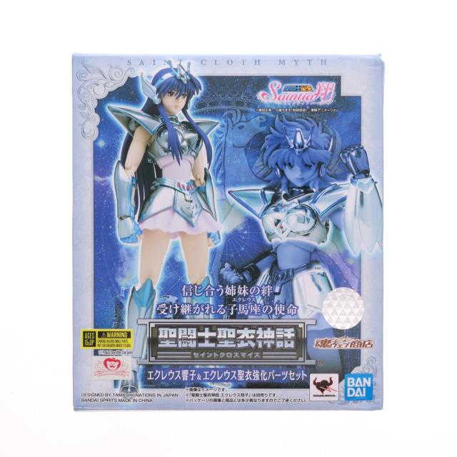 中古即納】[FIG] 魂ウェブ商店限定 聖闘士聖衣神話 エクレウス響子