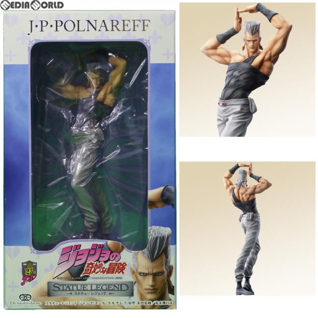 【中古即納】[FIG] スタチューレジェンド 第18弾 J・P・ポルナレフ ジョジョの奇妙な冒険 第三部 スターダストクルセイダース 完成品 フィギュア ディ・モールト ベネ(20120811)