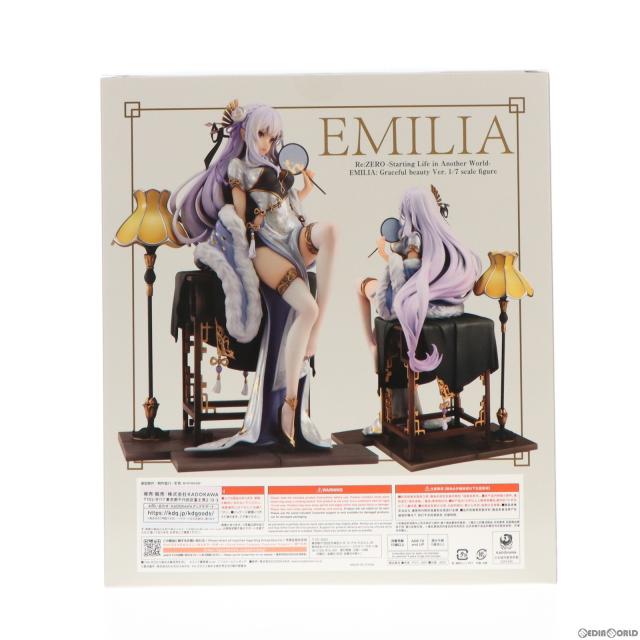 【中古即納】[FIG] カドカワストア限定 KDcolle エミリア優雅美人ver. Re:ゼロから始める異世界生活 1/7 完成品 フィギュア KADOKAWA(カドカワ)(20230331)_2