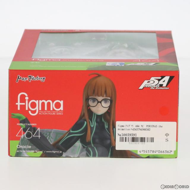 【中古即納】[FIG] figma(フィグマ) 464 ナビ PERSONA5 the Animation(ペルソナ5 ジ アニメーション) 完成品 可動フィギュア マックスファクトリー(20200829)_5