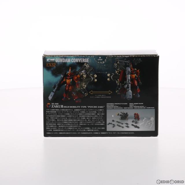【中古即納】[FIG] (食玩) FW GUNDAM CONVERGE(ガンダムコンバージ) EX32 高機動型ザク サイコ・ザク 機動戦士ガンダム サンダーボルト フィギュア バンダイ(20201102)