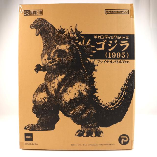 【中古即納】[FIG] 少年リック限定 ギガンティックシリーズ ゴジラ(1995) ファイナルバトルVer. ゴジラvsデストロイア 完成品 フィギュア プレックス(20230531)