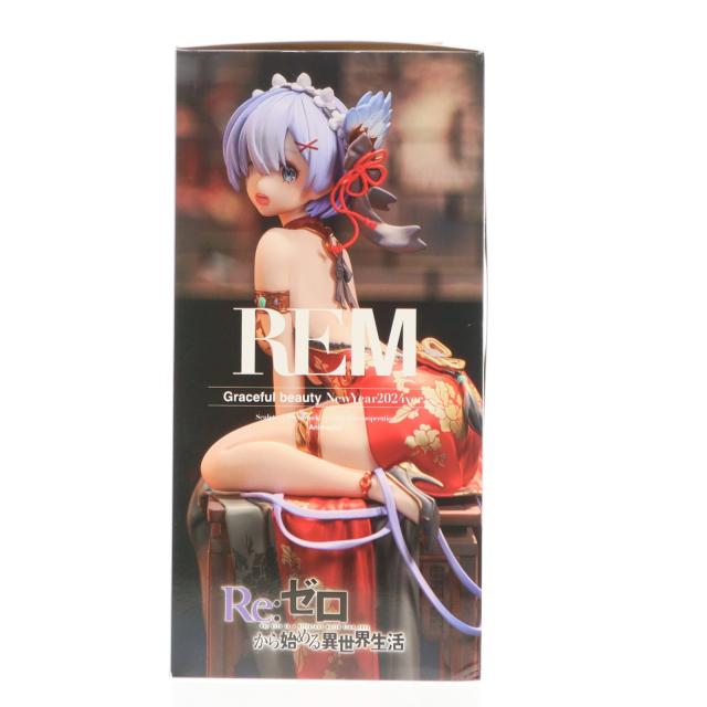 【中古即納】[FIG] KDcolle レム 優雅美人2024新春ver. Re:ゼロから始める異世界生活 1/7 完成品 フィギュア KADOKAWA(カドカワ)(20240731)_3