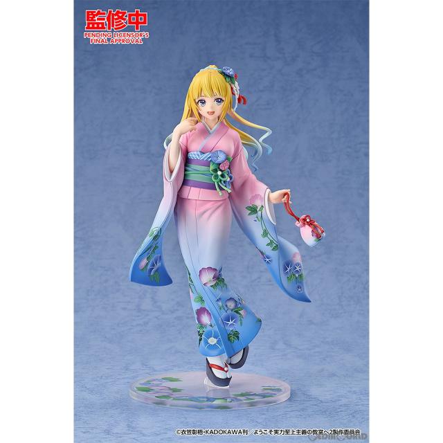 【中古即納】[FIG] 軽井沢恵(かるいざわけい) 着物Ver. ようこそ実力至上主義の教室へ 1/7 完成品 フィギュア グッドスマ