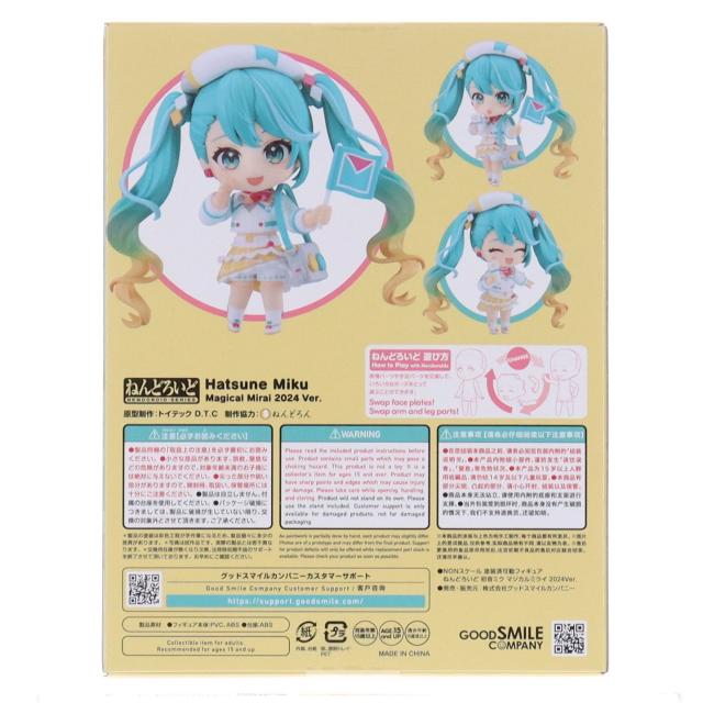 【中古即納】[FIG] ねんどろいど 2738 初音ミク マジカルミライ 2024Ver. キャラクター・ボーカル・シリーズ01 初音ミク 完成品 可動フィギュア マジカルミライ 2025 グッドスマイルカンパニー公式ショップ限定 グッドスマイルカンパニー(20250801)_2