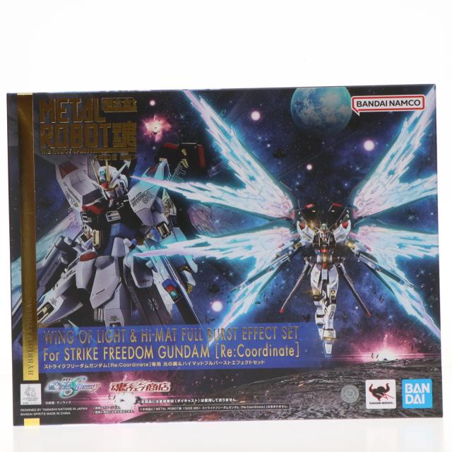 中古即納】[FIG] 魂ウェブ商店限定 METAL ROBOT魂(SIDE MS) ストライク 