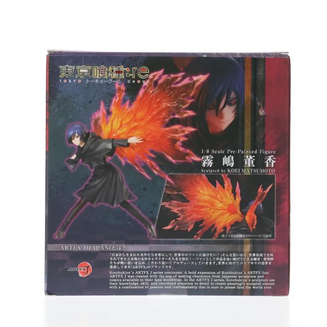 【中古即納】[FIG] ARTFX J 霧嶋董香(きりしまとうか) 東京喰種トーキョーグール:re 1/8 完成品 フィギュア(PP746) コトブキヤ(20190329)