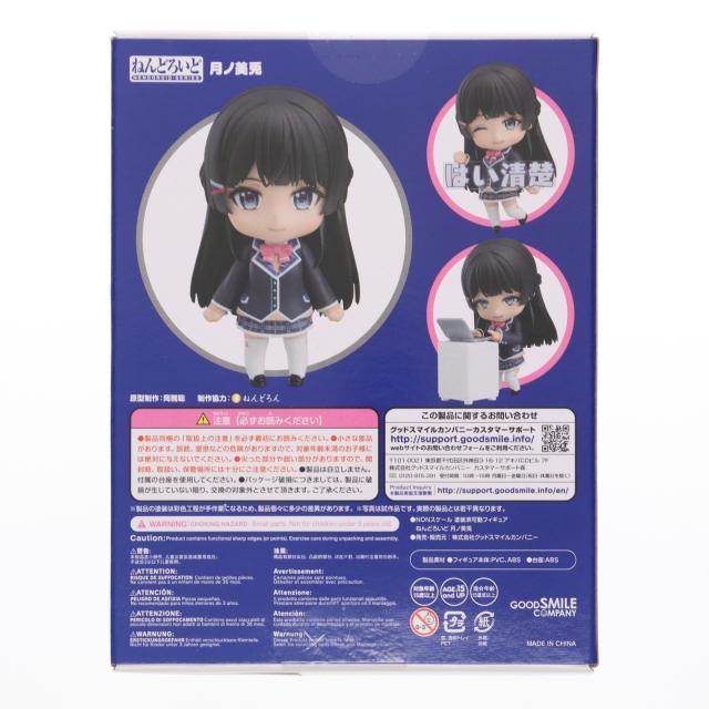 【中古即納】[FIG] ねんどろいど 1059 月ノ美兎(つきのみと) 完成品 可動フィギュア グッドスマイルカンパニー(20190608)_2