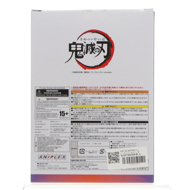 【中古即納】[FIG] アニプレックスオンライン限定特典付属 煉獄杏寿郎(れんごくきょうじゅろう) 鬼滅の刃 完成品 フィギュア(MD24-0164001) アニプレックス(20250630)
