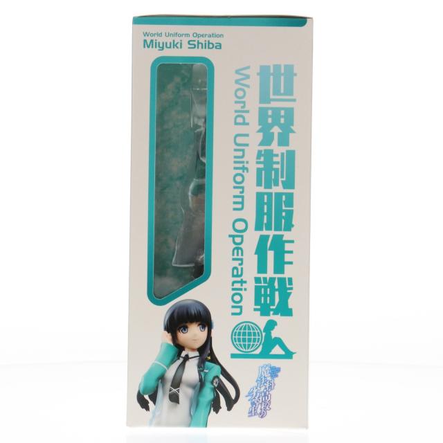 【中古即納】[FIG] 世界制服作戦 司波深雪(しばみゆき) 魔法科高校の劣等生 1/10 完成品 フィギュア メガハウス(20150313)