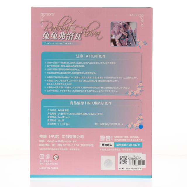 【中古即納】[FIG] 缶バッジ付属 Rabbit Flova 1/7 完成品 フィギュア RIBOSE(核糖文化)(20250630)_2