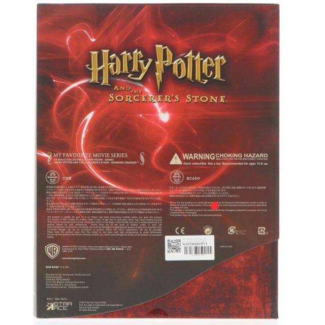【中古即納】[FIG] マイフェイバリットムービーシリーズ ハーマイオニー・グレンジャー ハリー・ポッターと賢者の石 1/6 コレクタブルアクションフィギュア スターエーストイズ(20160701)_2