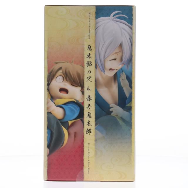 【中古即納】[FIG] 鬼太郎の父 赤子鬼太郎 映画「鬼太郎誕生 ゲゲゲの謎」 完成品 フィギュア(PV254) コトブキヤ(20260131)_1