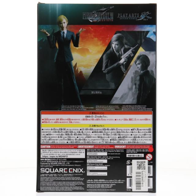 【中古即納】[FIG] PLAY ARTS改(プレイアーツ改) イリーナ FINAL FANTASY VII REBIRTH(ファイナルファンタジー7 リバース) 完成品 可動フィギュア スクウェア・エニックス(20250704)